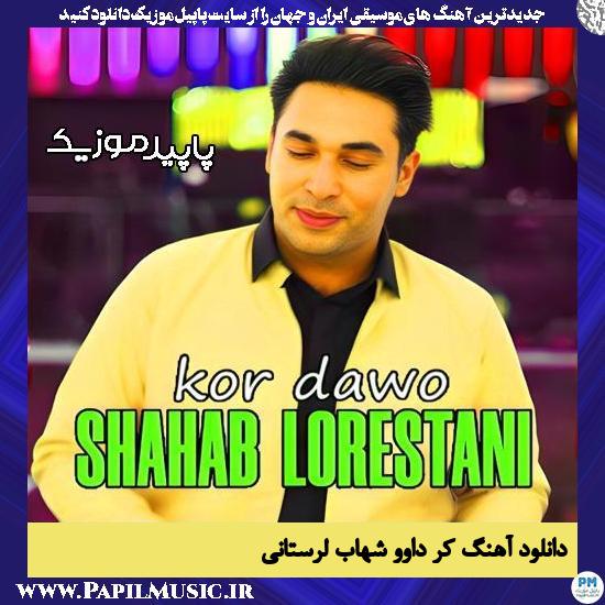 دانلود آهنگ کر داوو از شهاب لرستانی